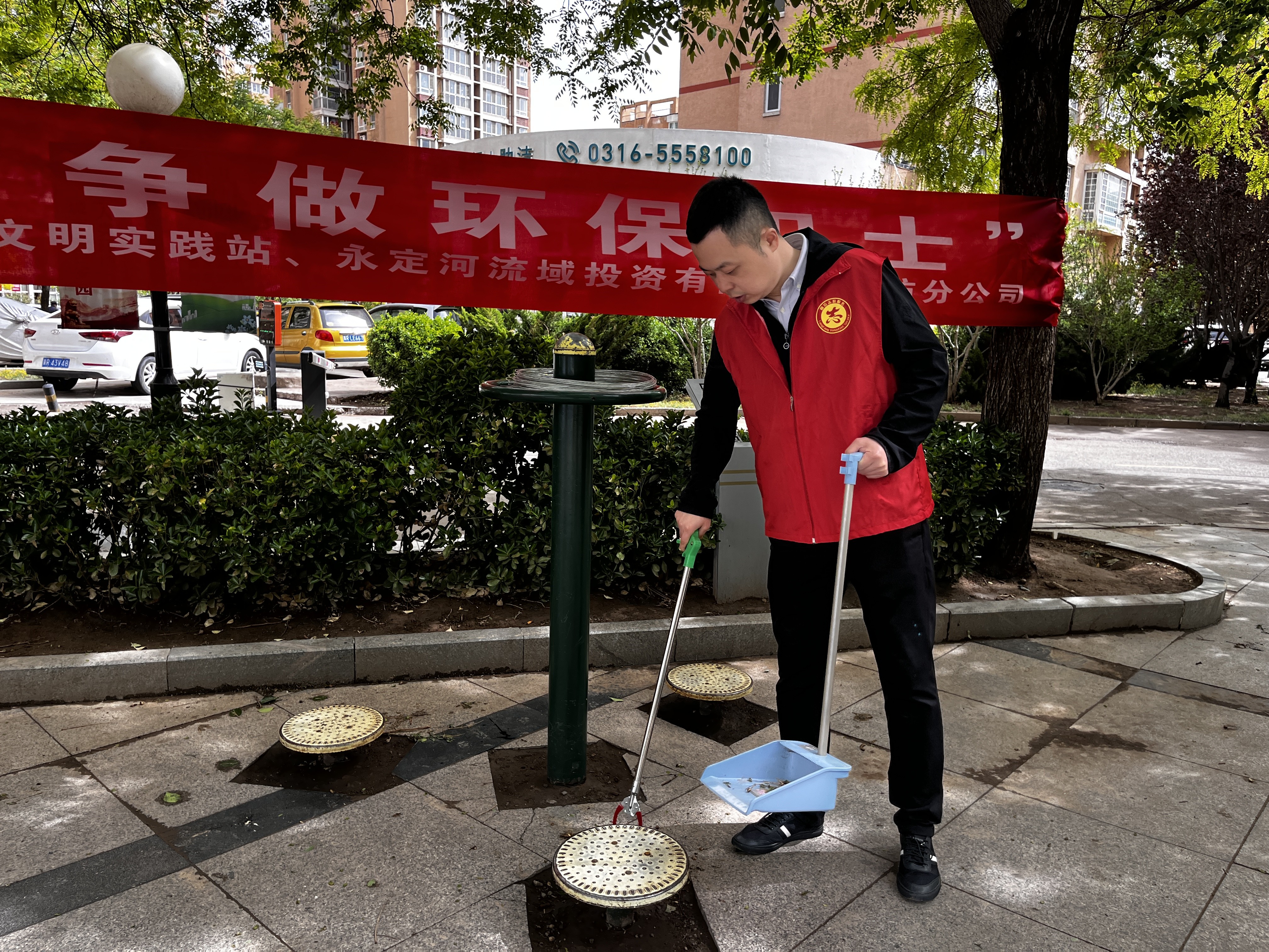 廊坊分公司開(kāi)展“勞動(dòng)創(chuàng)造幸福，爭(zhēng)做環(huán)保衛(wèi)士”志愿服務(wù)活動(dòng)