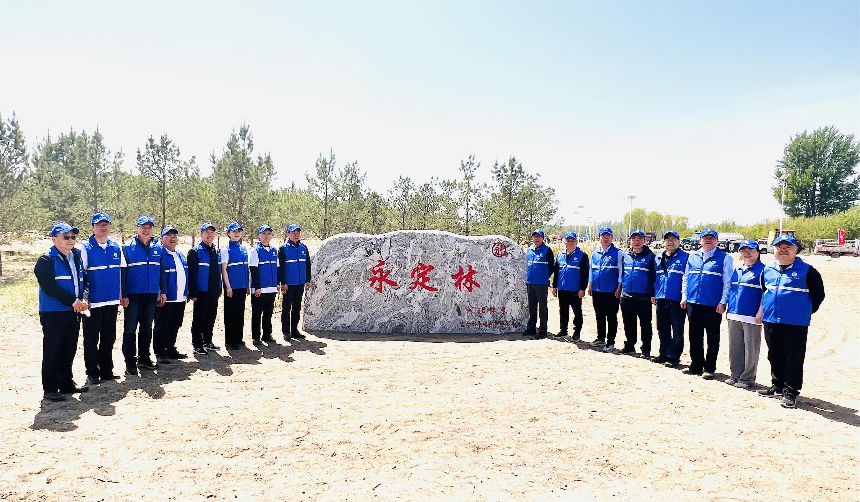 “保護(hù)北京母親河 共建首都水源地”義務(wù)植樹活動(dòng)在懷來官廳水庫國家濕地公園舉行