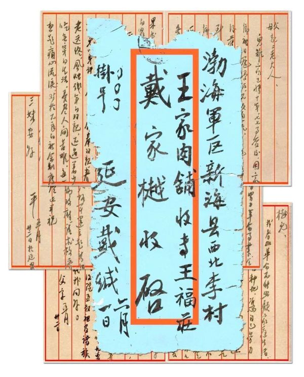 喜報(bào)！《烽火家書》榮獲第十六屆全國(guó)黨員教育電視片觀摩交流活動(dòng)三等獎(jiǎng)