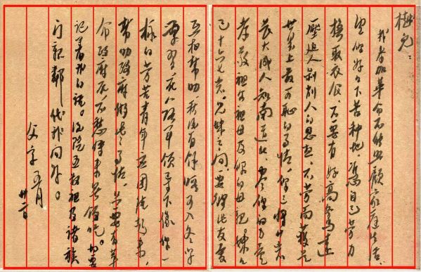 喜報(bào)！《烽火家書》榮獲第十六屆全國(guó)黨員教育電視片觀摩交流活動(dòng)三等獎(jiǎng)