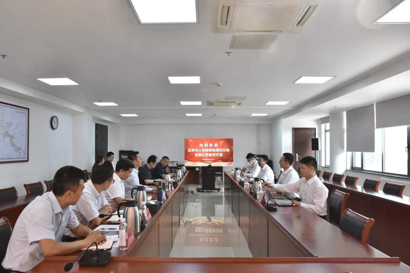 永定河流域公司與北京市人民檢察院第四分院舉行檢企共建座談會(huì) 永定河流域公司與北京市人民檢察院第四分院舉行檢企共建座談會(huì)